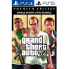 Grand Theft Auto V GTA 5: Premium Edition & Whale Shark Card Bundle PS4/PS5